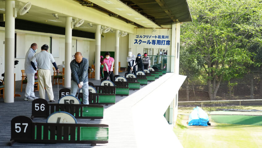 ゴルフスクール運営事業